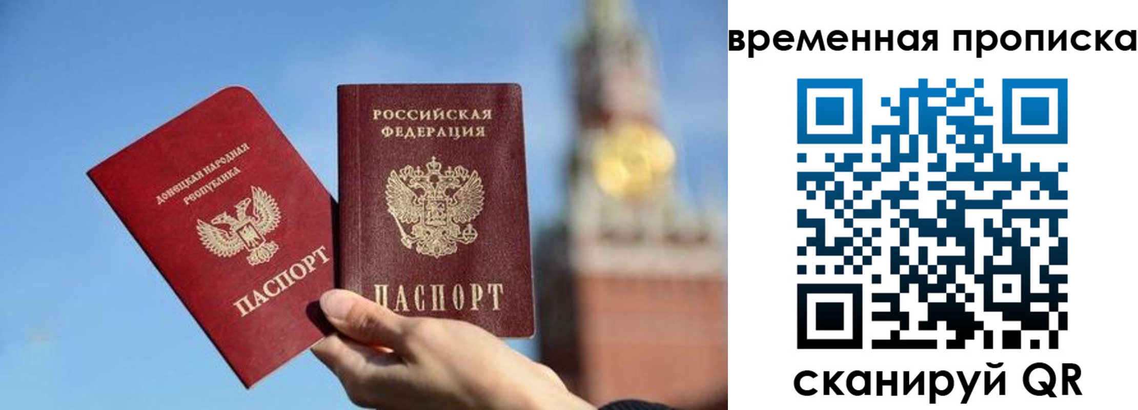 миграционный учет в Харабали