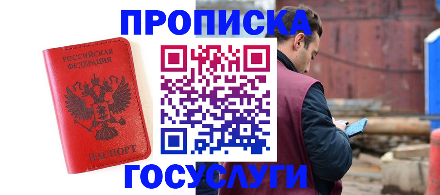 регистрация для дет. сада в Харабали